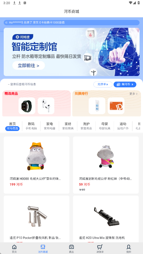 ��ķ��app���°汾���ذ�װ