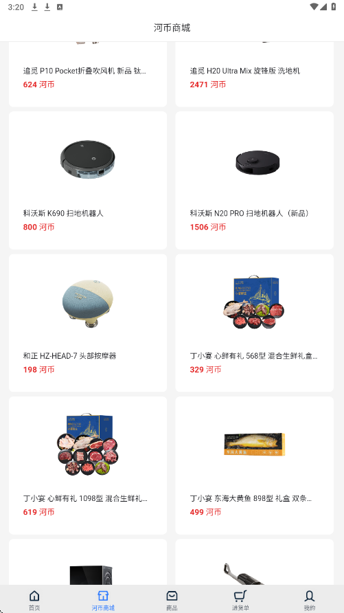 ��ķ��app���°汾���ذ�װ