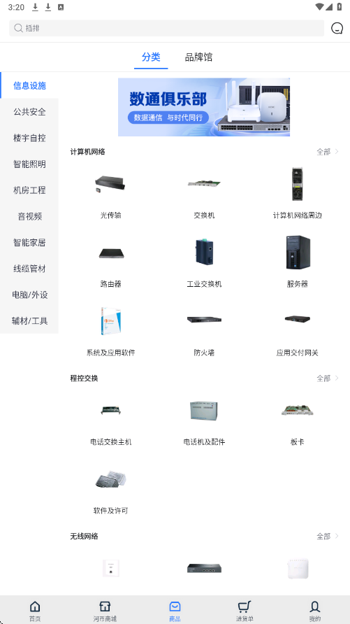 ��ķ��app���°汾���ذ�װ