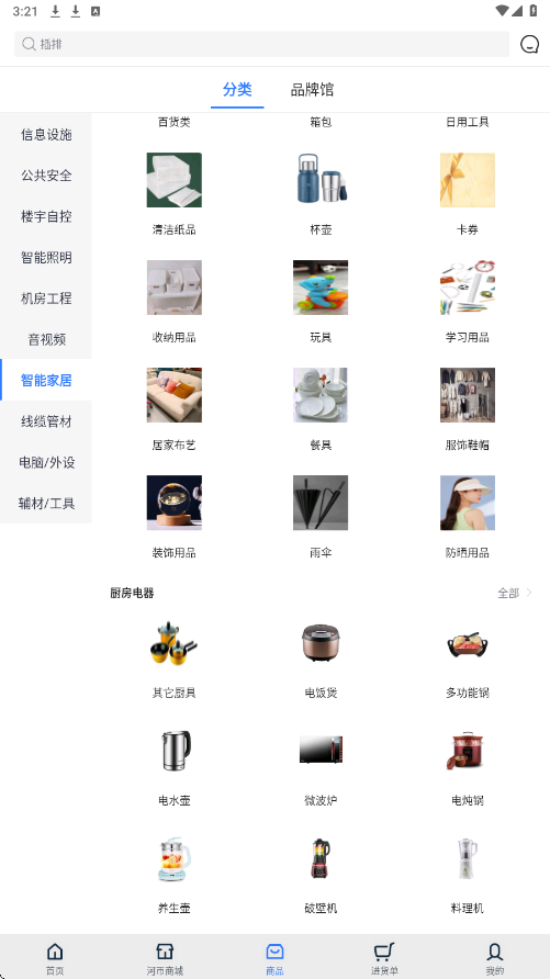 ��ķ��app���°汾���ذ�װ