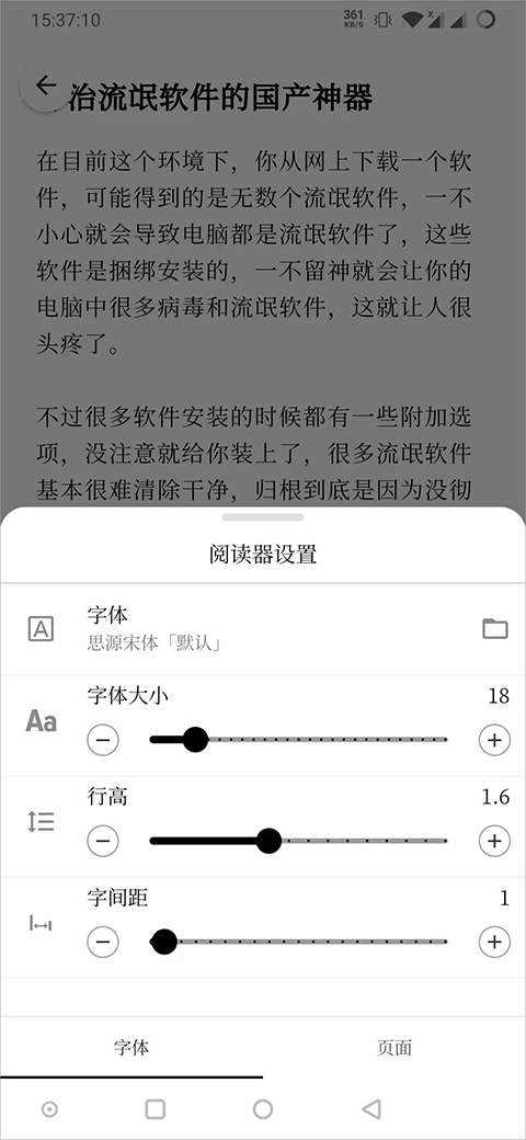 慢读app官方免费下载安装 慢读app官方免费下载安装