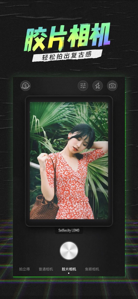 潮自拍app官方下载安装正版 潮自拍app官方下载安装正版