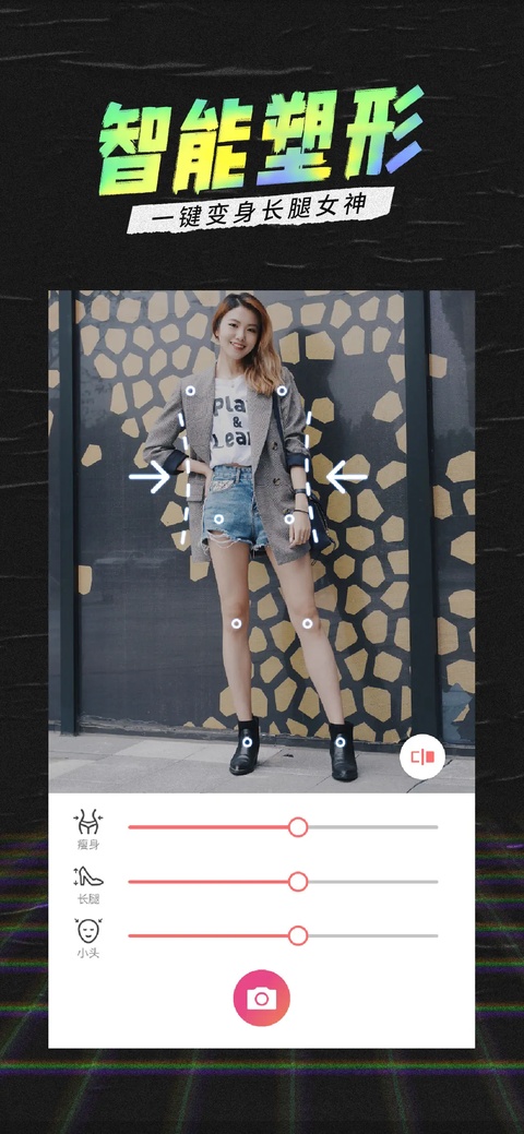 潮自拍app官方下载安装正版 潮自拍app官方下载安装正版