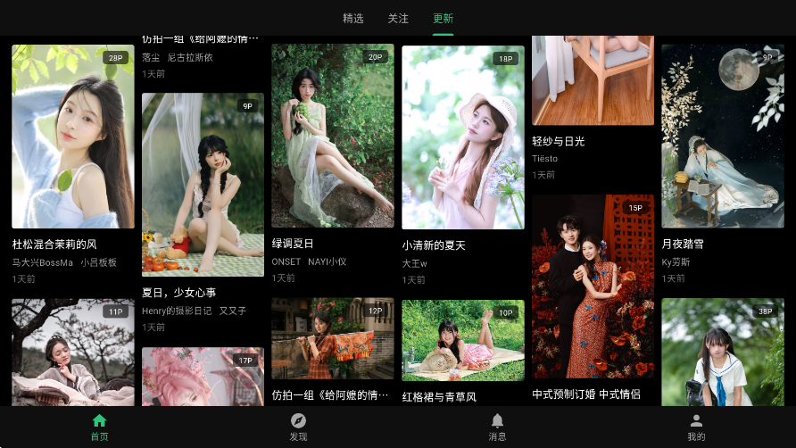 艺图语下载安装手机版 艺图语下载安装手机版