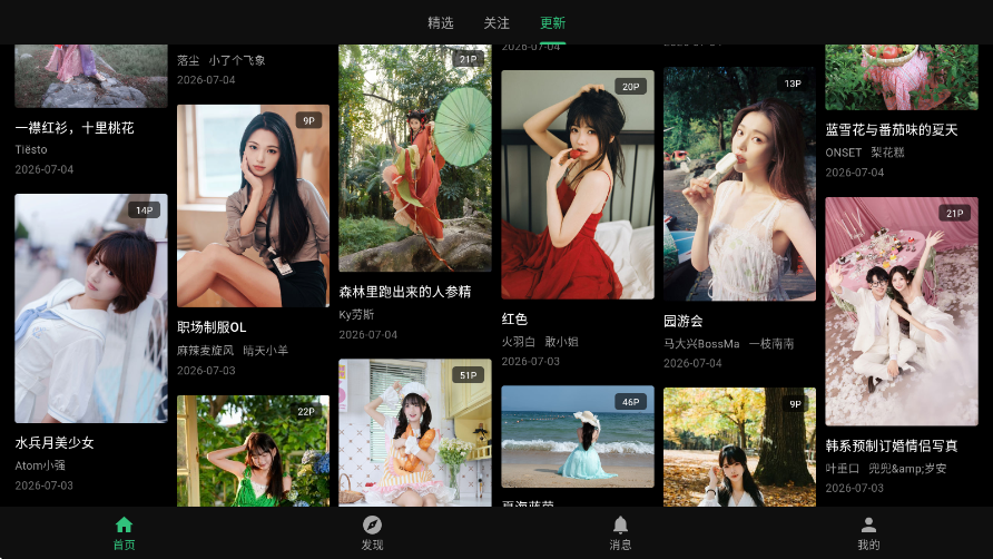 艺图语下载安装手机版 艺图语下载安装手机版