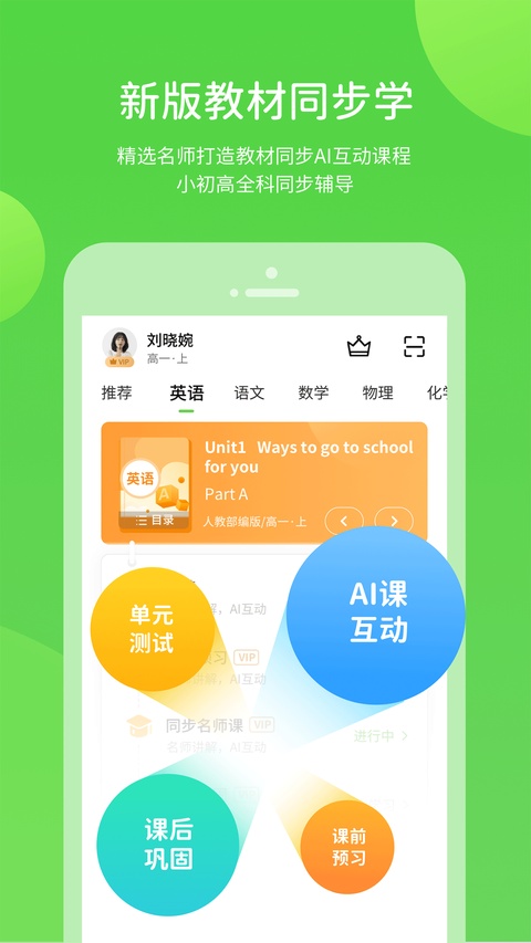 吉教乐学软件最新版本下载安装(吉教乐学数字资源) 吉教乐学软件最新版本下载安装(吉教乐学数字资源)