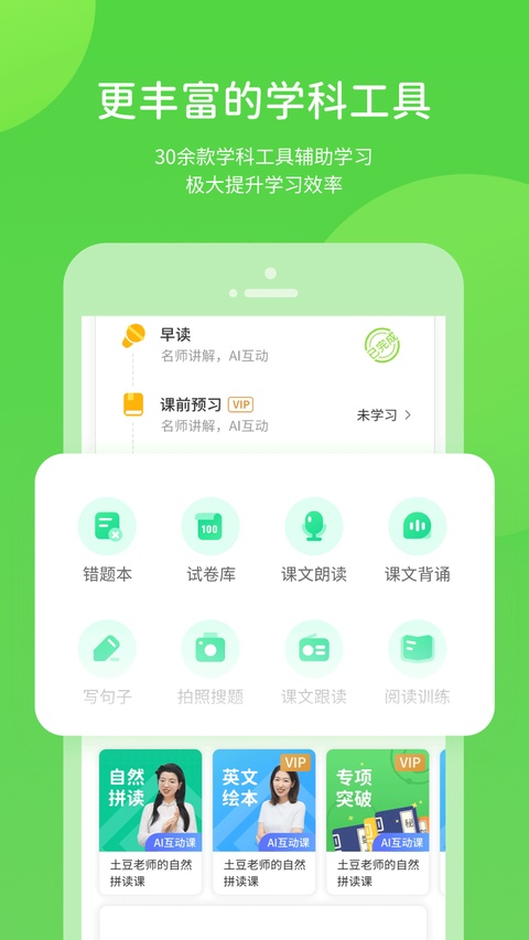 吉教乐学软件最新版本下载安装(吉教乐学数字资源) 吉教乐学软件最新版本下载安装(吉教乐学数字资源)