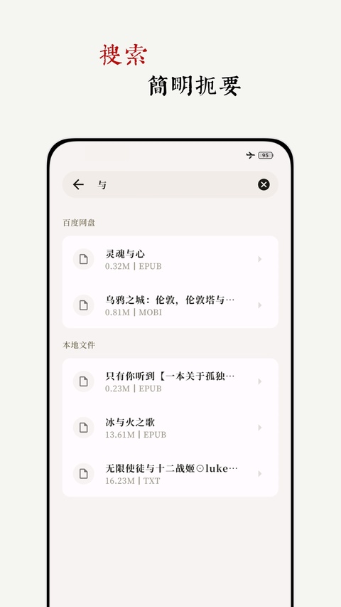 阅微app官方下载安装正版 阅微app官方下载安装正版