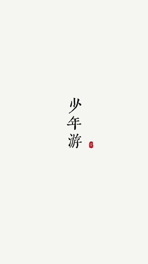 阅微app官方下载安装正版 阅微app官方下载安装正版