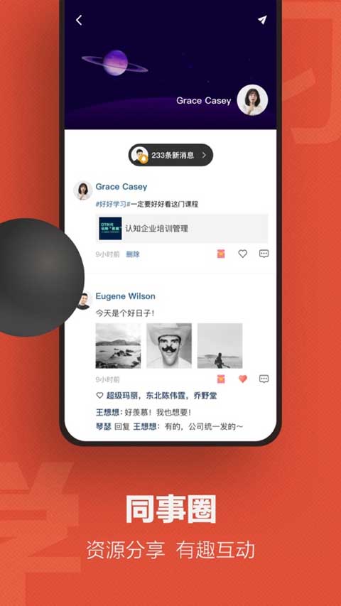 云端学习软件最新版本下载安装 云端学习软件最新版本下载安装