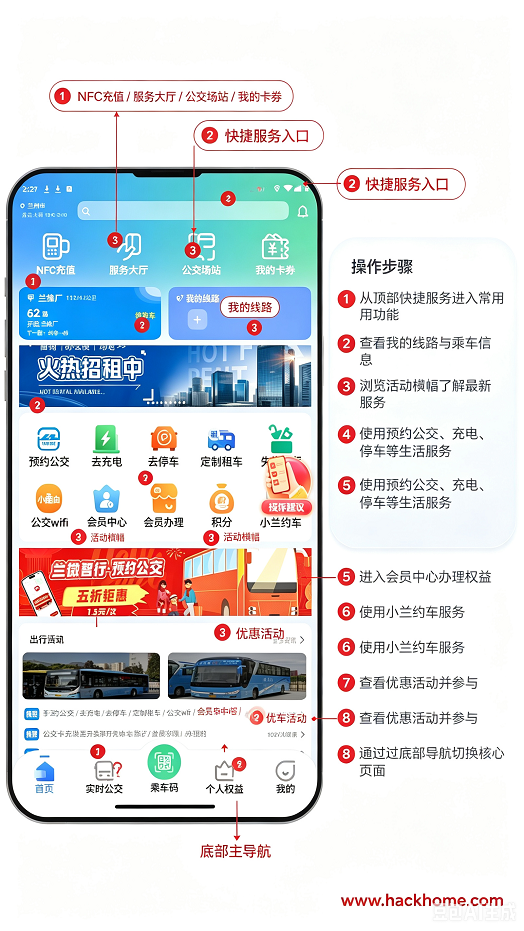 畅达金城app手机版下载安装 畅达金城app手机版下载安装