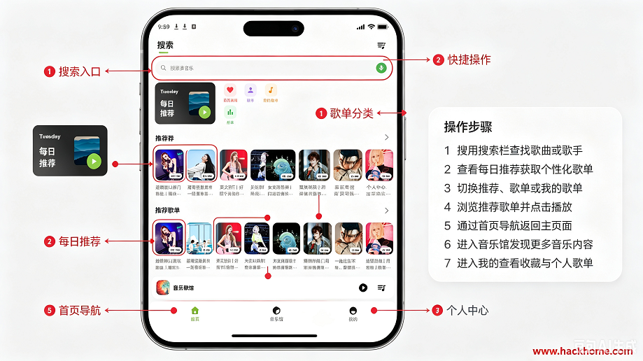 柠檬音乐最新版下载安装 柠檬音乐最新版下载安装