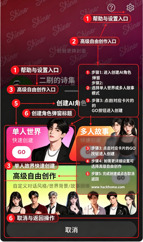 shine软件安卓版下载安装(Shine拾光) shine软件安卓版下载安装(Shine拾光)