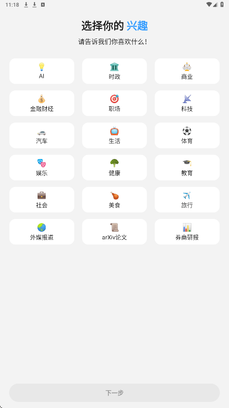 语鲸官方下载安装最新版v2.0.5 手机版