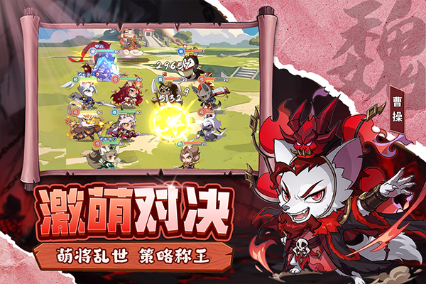 冲啊逗英雄手游下载安装最新版v1.0.1 官方版 冲啊逗英雄手游下载安装最新版v1.0.1 官方版