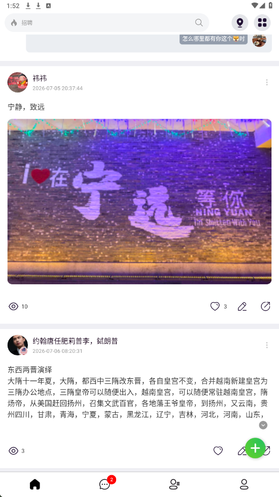 Melinked软件最新版本下载安装v6.0.3 手机版 Melinked软件最新版本下载安装v6.0.3 手机版