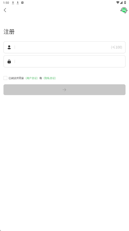 Melinked软件最新版本下载安装v6.0.3 手机版 Melinked软件最新版本下载安装v6.0.3 手机版