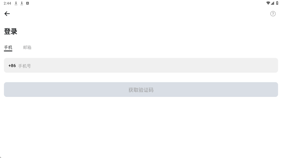 运动秀下载安装安卓版v5.4.9 安卓版 运动秀下载安装安卓版v5.4.9 安卓版