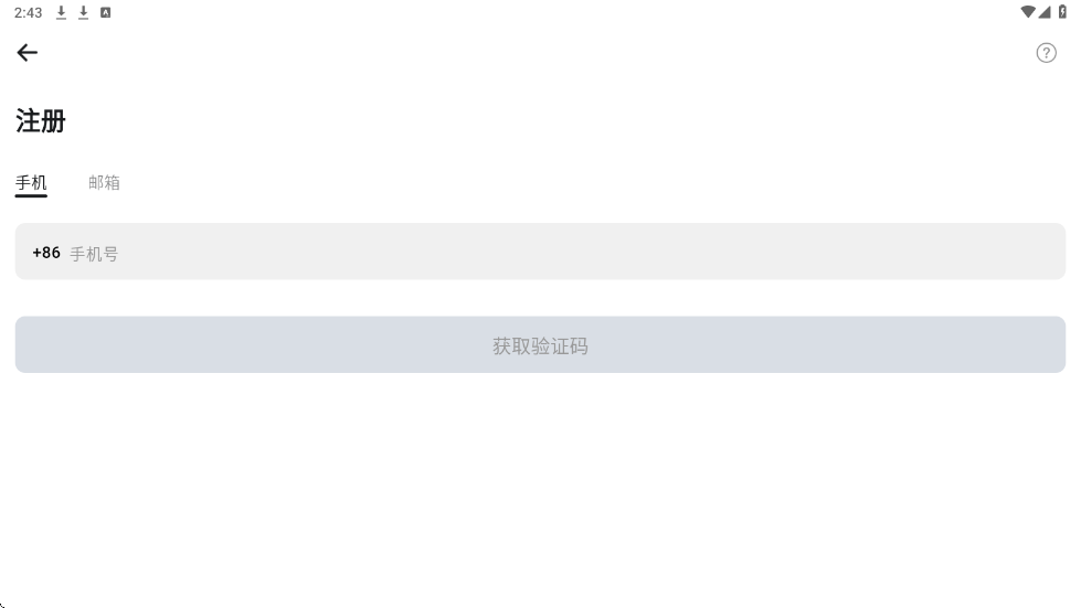 运动秀下载安装安卓版v5.4.9 安卓版 运动秀下载安装安卓版v5.4.9 安卓版