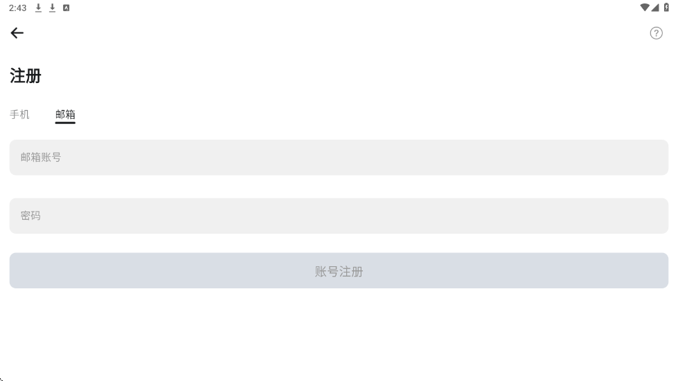 运动秀下载安装安卓版v5.4.9 安卓版 运动秀下载安装安卓版v5.4.9 安卓版