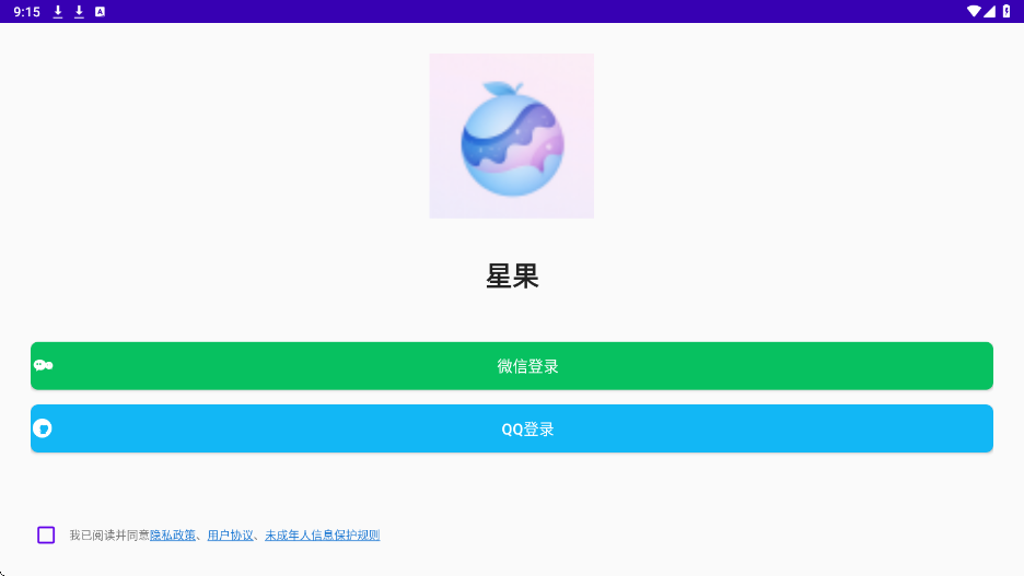 �ǹ��������ذ�װ�ֻ���v1.0.13 ��׿��
