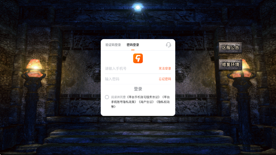 黑暗荒野游戏下载安装最新版本v9991.1 安卓版