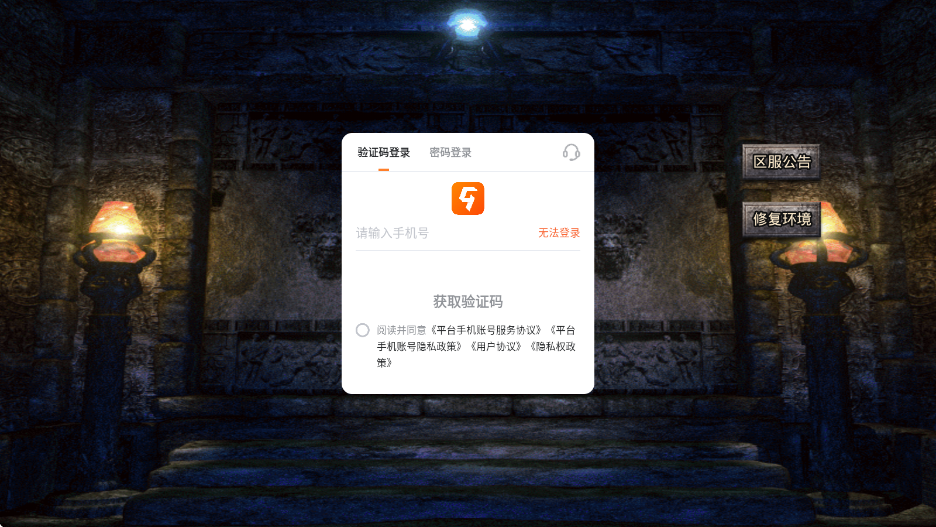 黑暗荒野游戏下载安装最新版本v9991.1 安卓版