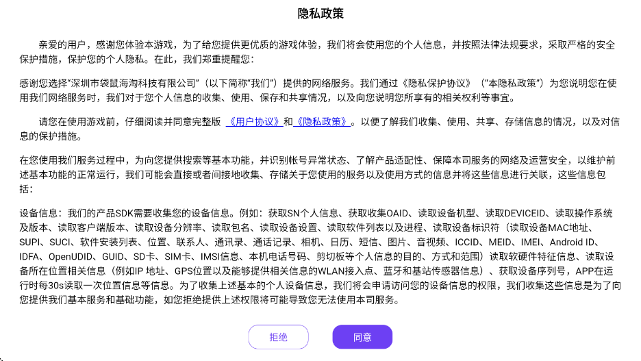 黑暗荒野游戏下载安装最新版本v9991.1 安卓版