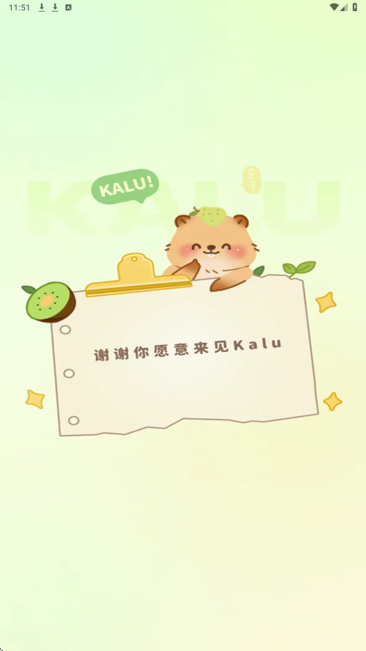轻卡日常app官方下载安装正版v1.8.8 安卓版 轻卡日常app官方下载安装正版v1.8.8 安卓版