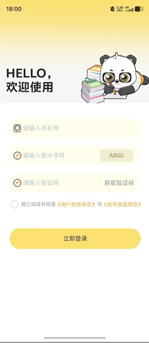 兴国在线app下载安装手机版v2.0.0 安卓版 兴国在线app下载安装手机版v2.0.0 安卓版