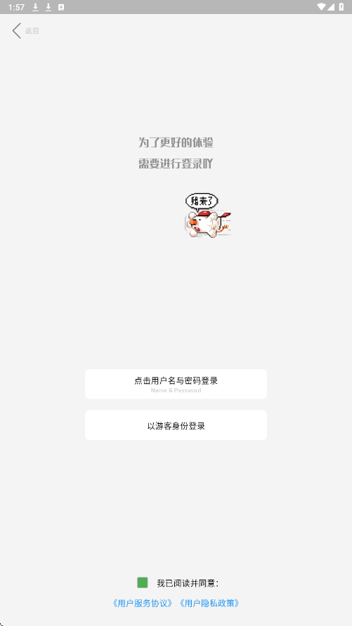 干词软件下载安装最新版本v1.8.8 安卓版 干词软件下载安装最新版本v1.8.8 安卓版