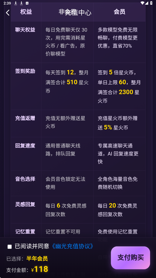 幽光下载安装安卓版v1.19.2 最新版