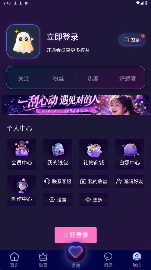 幽光下载安装安卓版v1.19.2 最新版