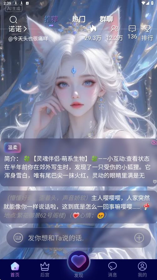 幽光下载安装安卓版v1.19.2 最新版