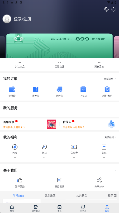 ��ķ��app���°汾���ذ�װv3.4.2 �ٷ���