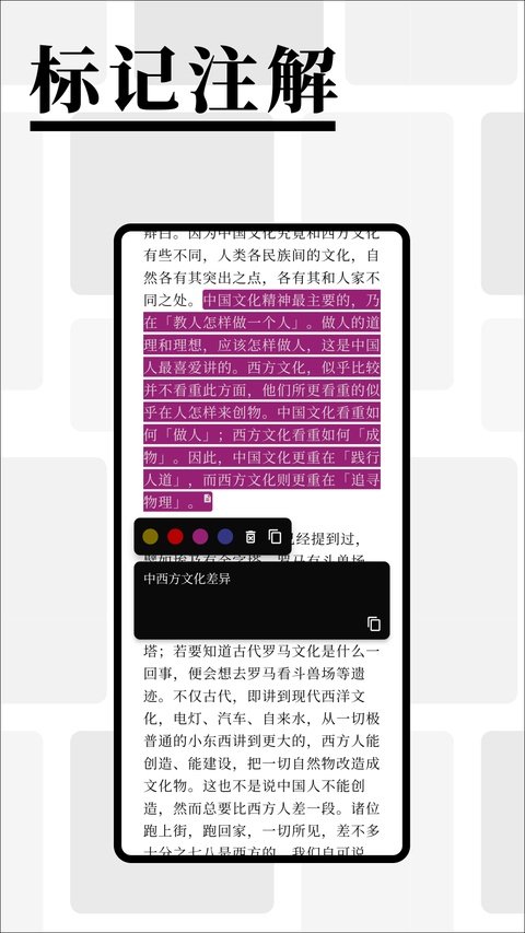 慢读app官方免费下载安装v3.27.2 安卓版