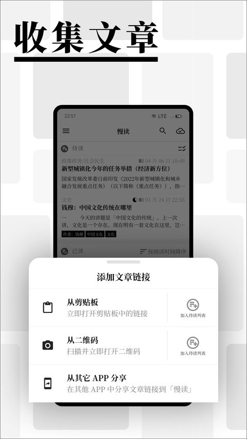 慢读app官方免费下载安装v3.27.2 安卓版