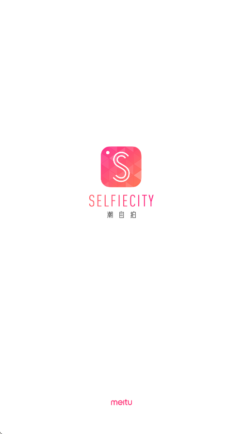 潮自拍app官方下载安装正版v5.5.9.5 最新版