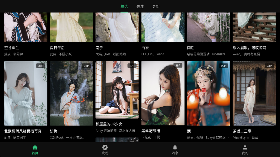 艺图语下载安装手机版v4.1.5 安卓版 艺图语下载安装手机版v4.1.5 安卓版