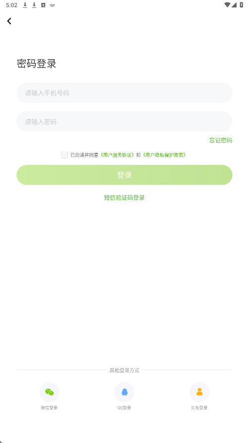 吉教乐学软件最新版本下载安装(吉教乐学数字资源)v6.0.1.1 安卓版 吉教乐学软件最新版本下载安装(吉教乐学数字资源)v6.0.1.1 安卓版