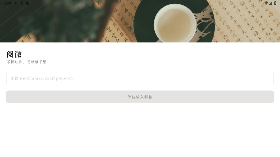 ��΢app�ٷ����ذ�װ����v2.1.0 ���°�