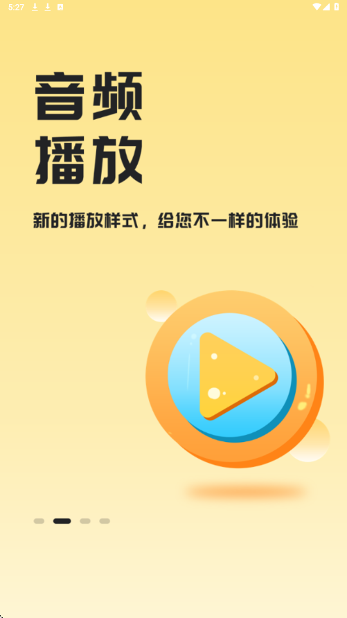好芳法课堂下载安装安卓版v3.13.0 最新版