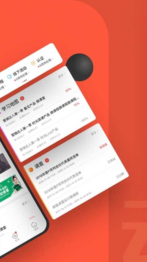 云端学习软件最新版本下载安装v7.9.28 安卓版 云端学习软件最新版本下载安装v7.9.28 安卓版