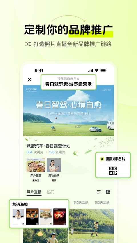 像素芝士官方正版下载安装v3.3.15 安卓版 像素芝士官方正版下载安装v3.3.15 安卓版