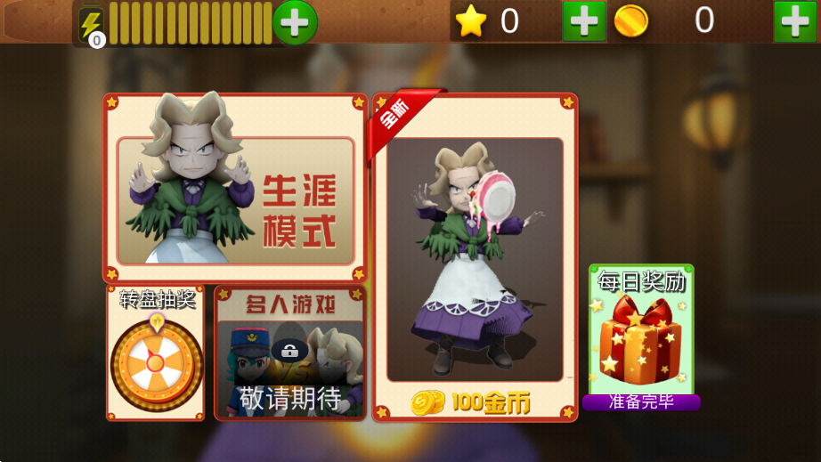 菊子奶奶的烦恼手游最新版本下载安装v1.0 手机版