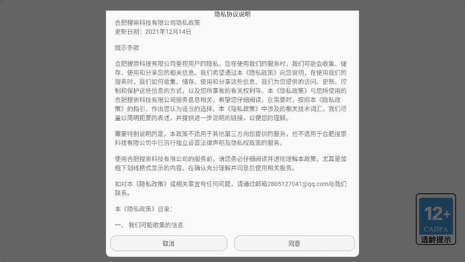 菊子奶奶的烦恼手游最新版本下载安装v1.0 手机版