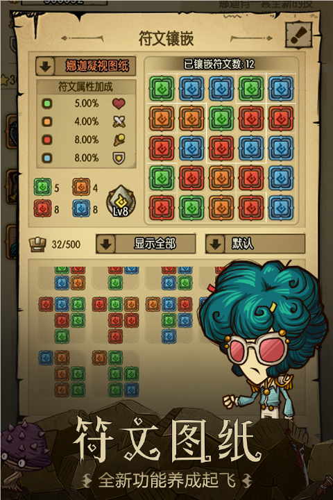 贪婪洞窟游戏下载安装手机版v6.0.8 最新版 贪婪洞窟游戏下载安装手机版v6.0.8 最新版