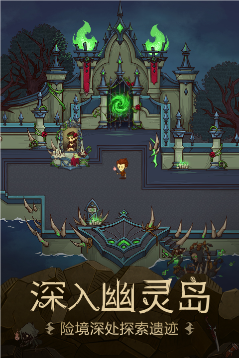 贪婪洞窟游戏下载安装手机版v6.0.8 最新版 贪婪洞窟游戏下载安装手机版v6.0.8 最新版