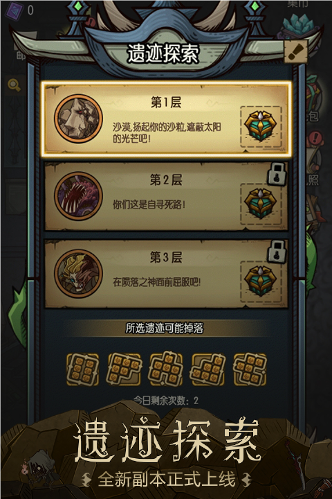 贪婪洞窟游戏下载安装手机版v6.0.8 最新版 贪婪洞窟游戏下载安装手机版v6.0.8 最新版