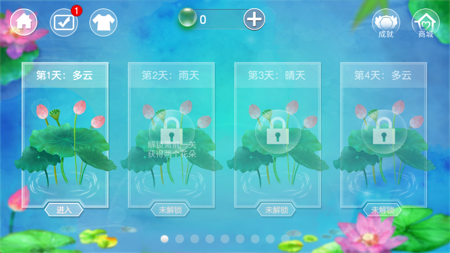 荷露手游最新版本下载安装v1.0.0 手机版 荷露手游最新版本下载安装v1.0.0 手机版